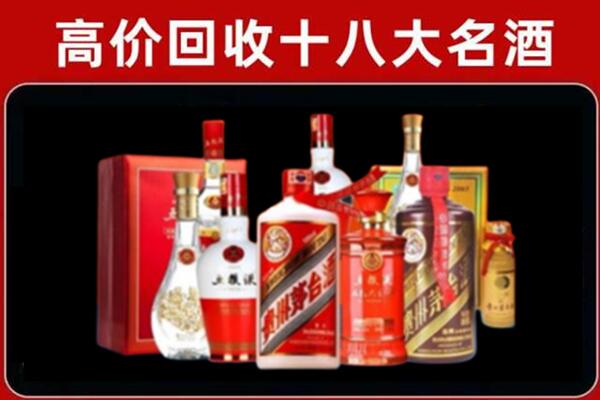 会理回收老酒